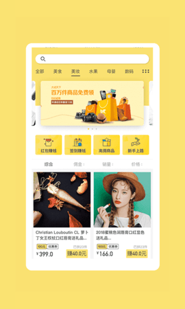 蜜饯2023官方最新版