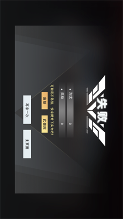 刺激吃鸡战场模拟器手游下载