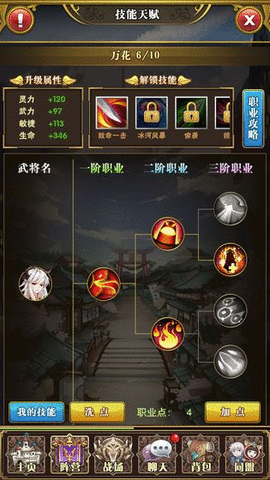 白魔法与黑魔法手游最新版
