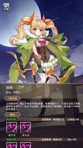 白魔法与黑魔法手游最新版