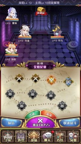 白魔法与黑魔法手游最新版