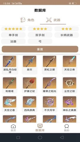 椰羊cocogoat官方手机版