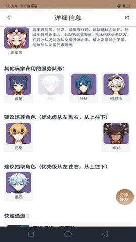 椰羊cocogoat官方手机版