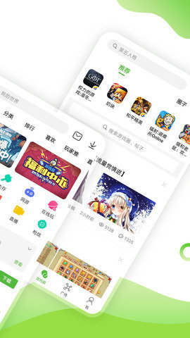 433游戏盒最新版