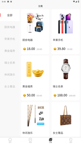 五福宝盒商城app官方版下载