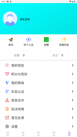 云港娱溜溜短视频官方版下载