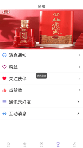 云港娱溜溜短视频官方版下载