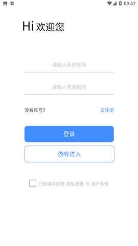 证件照精修馆APP官方版下载