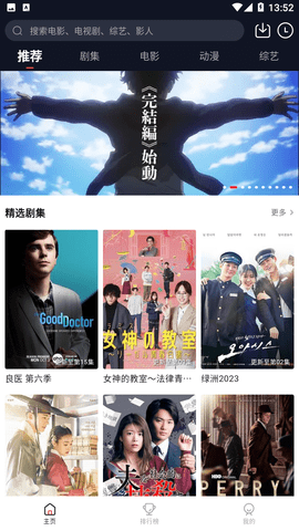 外剧迷app下载最新版2023