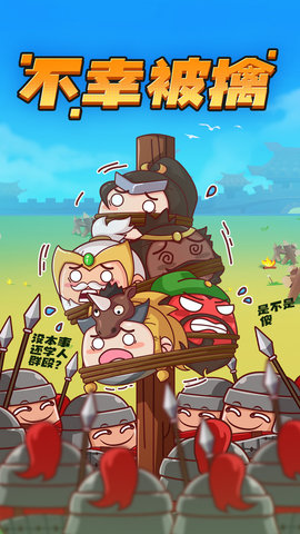 方块大作战破解版下载