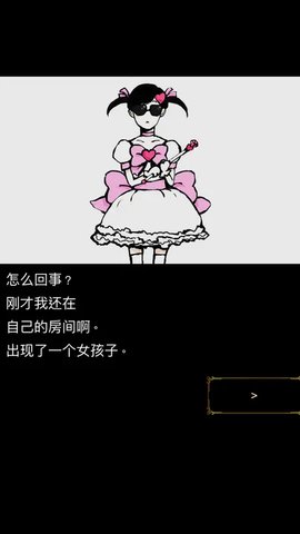 回梦之旅破解版