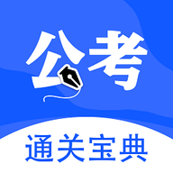 考公雷达APP官方下载