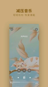 幺儿白噪音安卓手机版下载