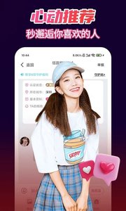 附近红灯聊vip破解版下载