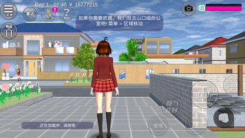 樱花校园联机版中文下载服装免费