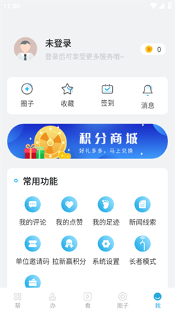 宝山汇2023预约购票APP下载