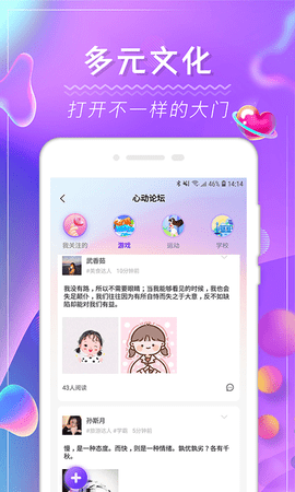 slow交友软件下载