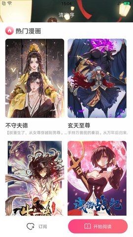 小导狮APP安卓版下载