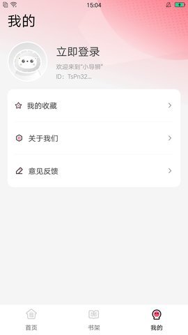 小导狮APP安卓版下载