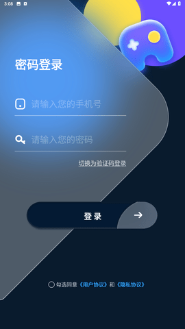 WP星球语音交友app安卓版下载