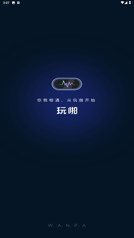 WP星球语音交友app安卓版下载
