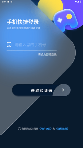 WP星球语音交友app安卓版下载
