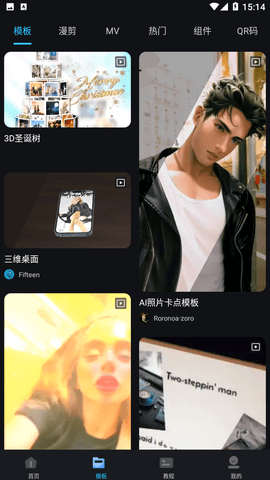 AVU剪辑软件最新版下载