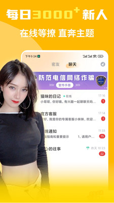 果果旅行app下载手机版