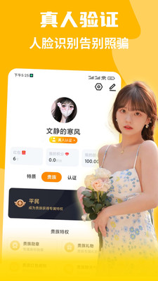 果果旅行app下载手机版