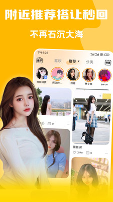 果果旅行app下载手机版