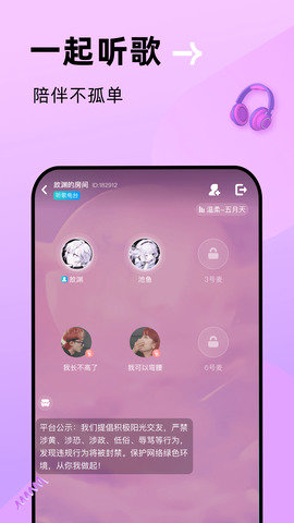 贴贴APP官方下载