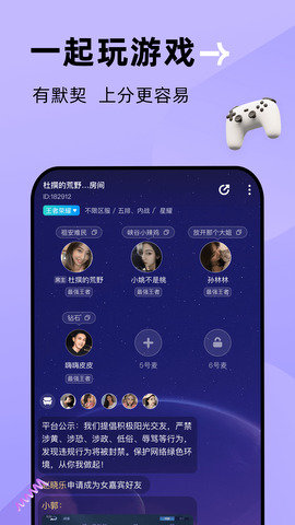 贴贴APP官方下载