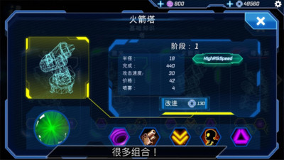 塔防区塔楼地带破解版下载中文版