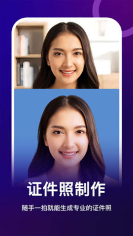 女娲修图app安卓版下载