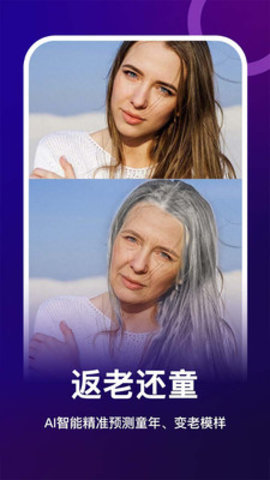 女娲修图app安卓版下载