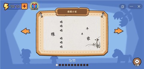看你怎么秀最新安卓版(该资源已下架)