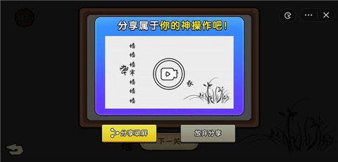 看你怎么秀最新安卓版(该资源已下架)