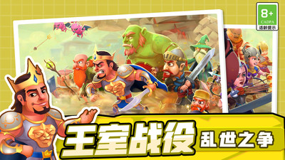 疯狂的士兵游戏免广告版