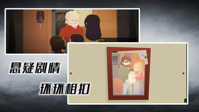 完美解密达人下载手机版