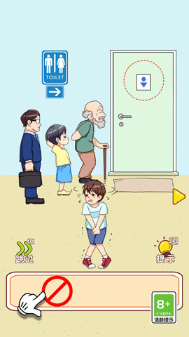 解救老王同志最新安卓版
