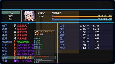 勇士起源新生手游最新版