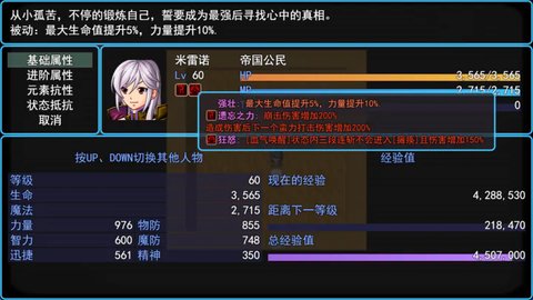 勇士起源新生手游最新版