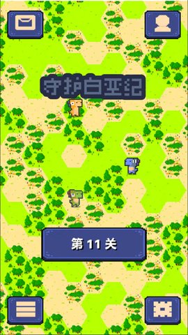 守护白垩纪手游最新版