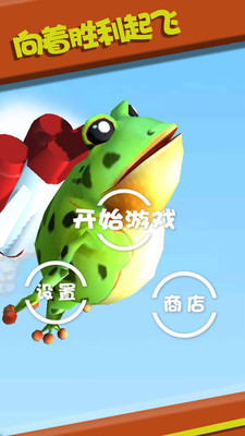 大力就出奇迹游戏下载手机版