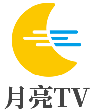 月亮tv直播盒子安卓版