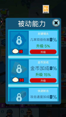 僵尸突击破解版无限钻石金币