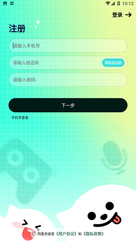 焦甜app下载最新版