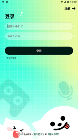 焦甜app下载最新版