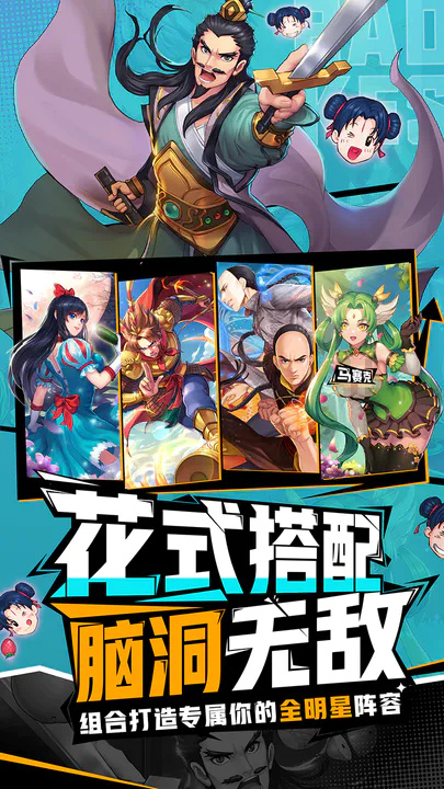 十万个冷笑话2022删档计费测试版游戏下载