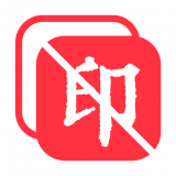 全能王去水印破解版下载